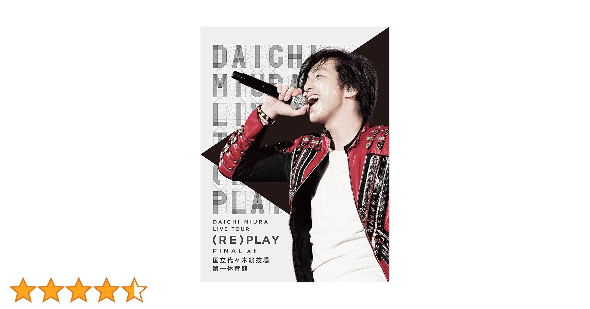 三浦大知 ライブ 最終価格 Amazon.co.jp: DAICHI MIURA LIVE TOUR (RE)PLAY FINAL at 国立